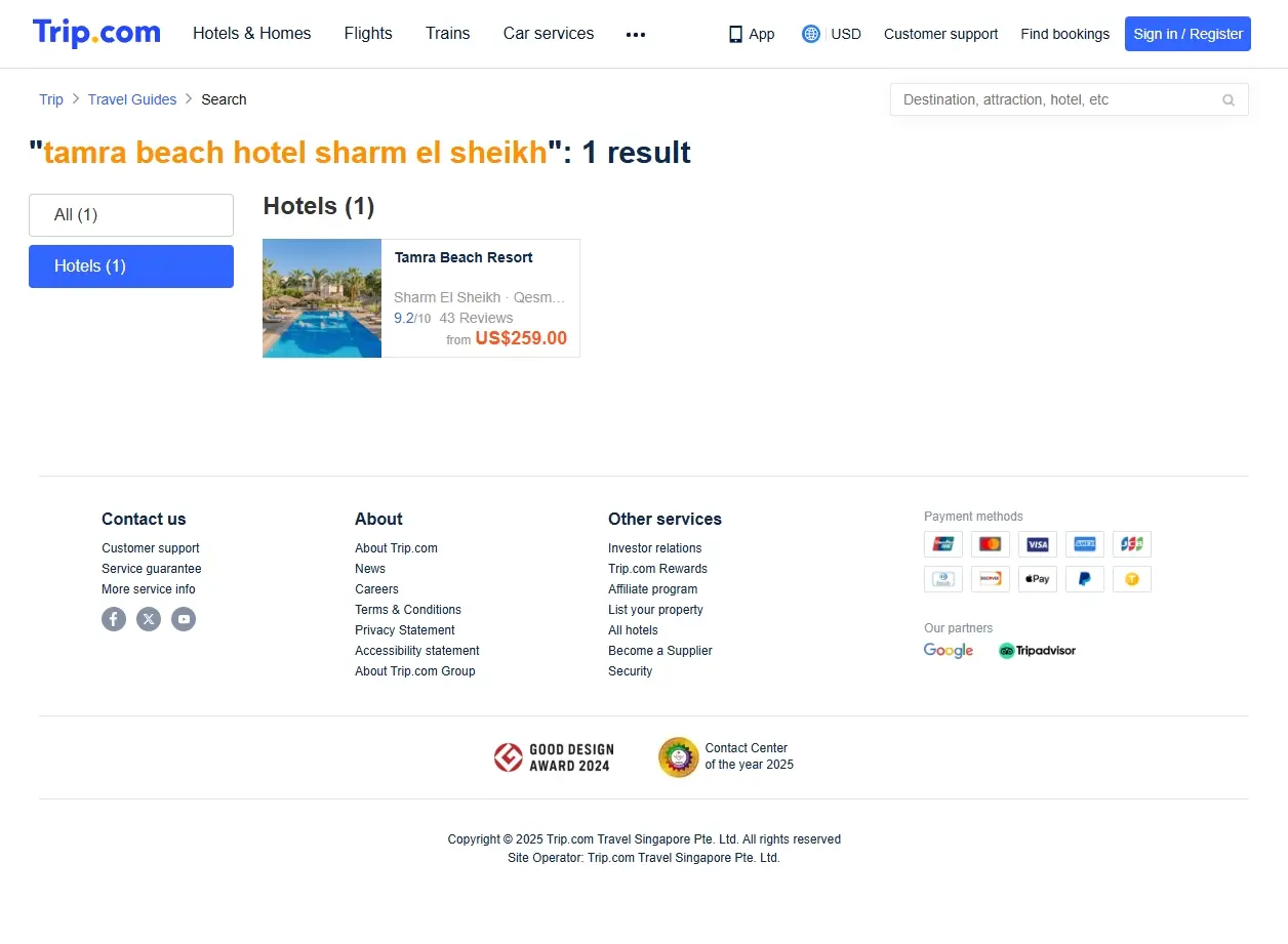Schermata delle offerte di volo e hotel per Sharm el Sheikh